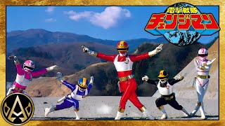 Download lagu Dengeki Sentai Changeman  -  The Legendary Defenders of Earth!!!  -  電撃戦隊チェンジマン mp3