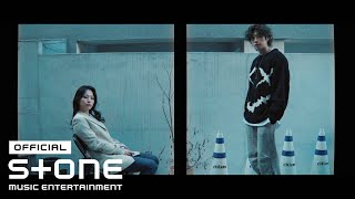 kursor (커서) - 서로 (Sorrow) MV