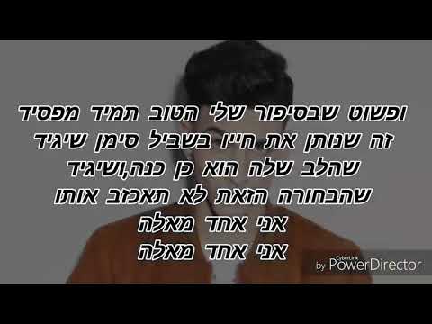 No Creo En El Amor-Danny Romero ft.Sanco,Becky G מתורגם