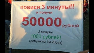 Как Обыграть Аттракционы Лохотроны | Как Обыграть Уличные Аттракционы | Обыграть Казино Наперстки