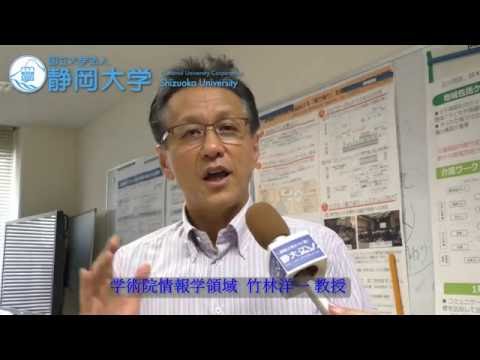 言語文化学科 第13回子ども学会議【長寿社会の子どもと情報学】-家族・地域・メディアとつくる子どもの未来- 静岡大学