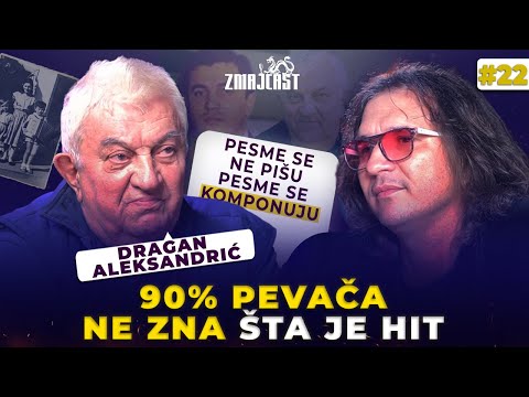 Dragan Aleksandrić | "Kroz ruke mi je prošlo 2 MILIONA TEKSTOVA" | ZMAJCAST #22