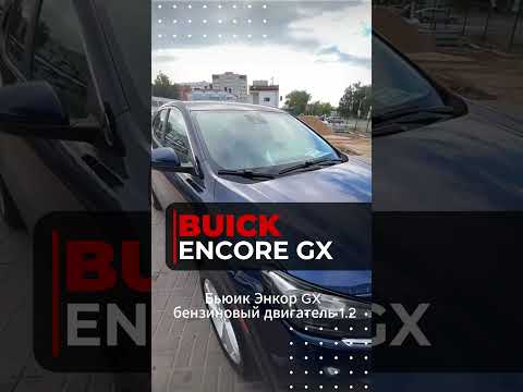 фото buick encore gx i 0