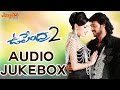 Upendra 2 Movie Full Songs Jukebox Upendra Gurukiran
