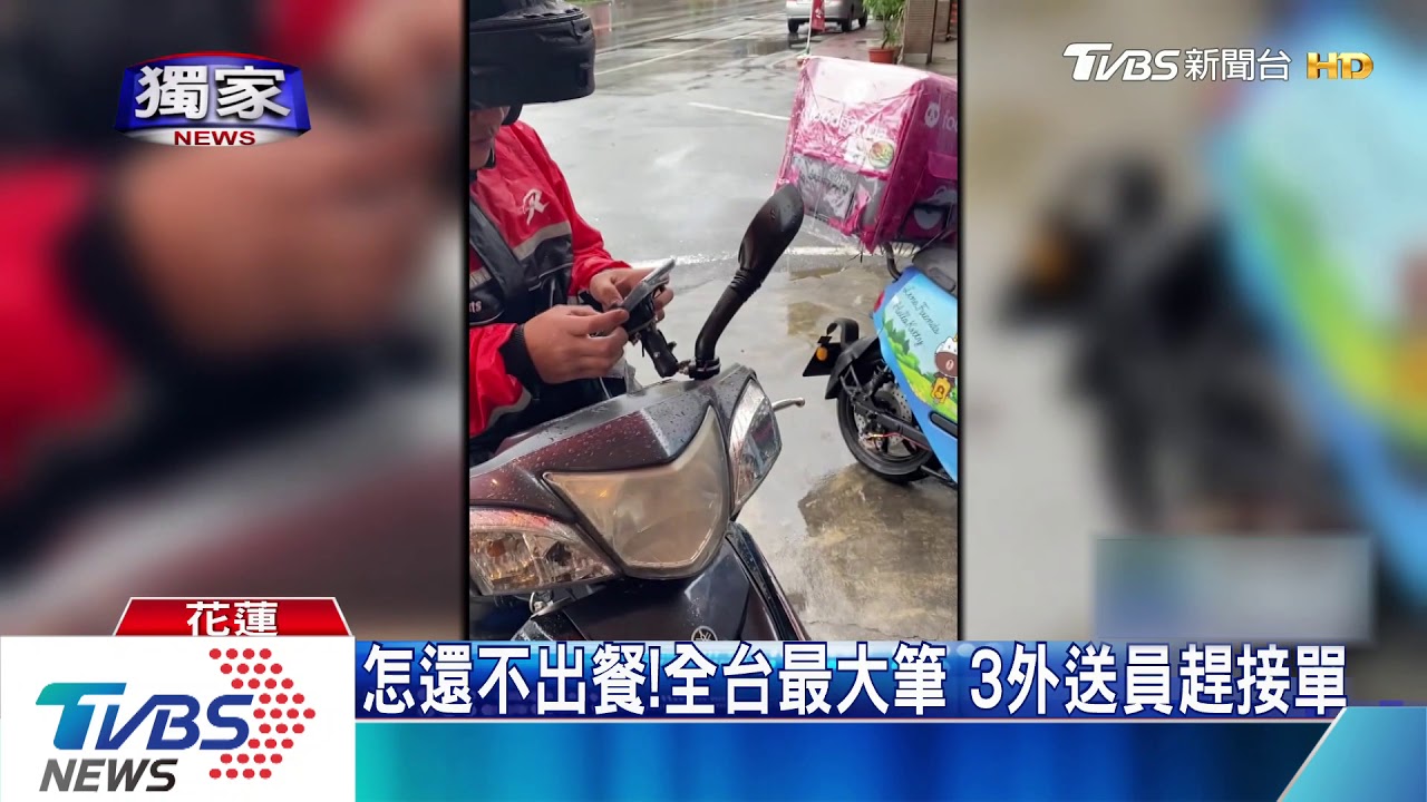 該接嗎？APP訂單400份餐點　店家看傻眼