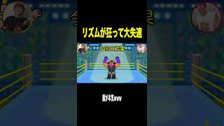 コンビ揃ってミス連発で動画終了の危機！！！！