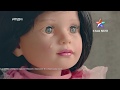मेरीगुड़िया 16 दिसंबर से रात 8 00 बजे