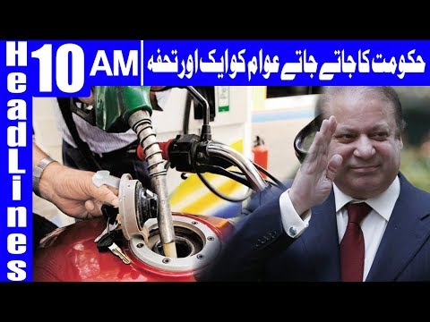 download lagu mp3 mp4 Petrol Price In Pakistan 2013, download lagu Petrol Price In Pakistan 2013 gratis, unduh video klip Petrol Price In Pakistan 2013