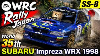 世界35位【EA WRC】ラリージャパン SS-8 TAGANO　スバル インプレッサ WRX 1998