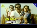 Namma Ooru Raasa Movie Songs Kaadu Vetti Video Song Ramarajan Sangita Sirpy