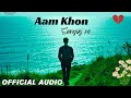 Aam Khon Sanginj Re New Santhali Sad Song 2025 Heart Touching Breakup Song Santhali Awaj
