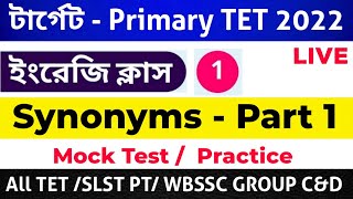 English Grammar। Synonym 01। Primary TET 2022। Primary TET English Grammar। SLST PT। Group C&D।Wbtet