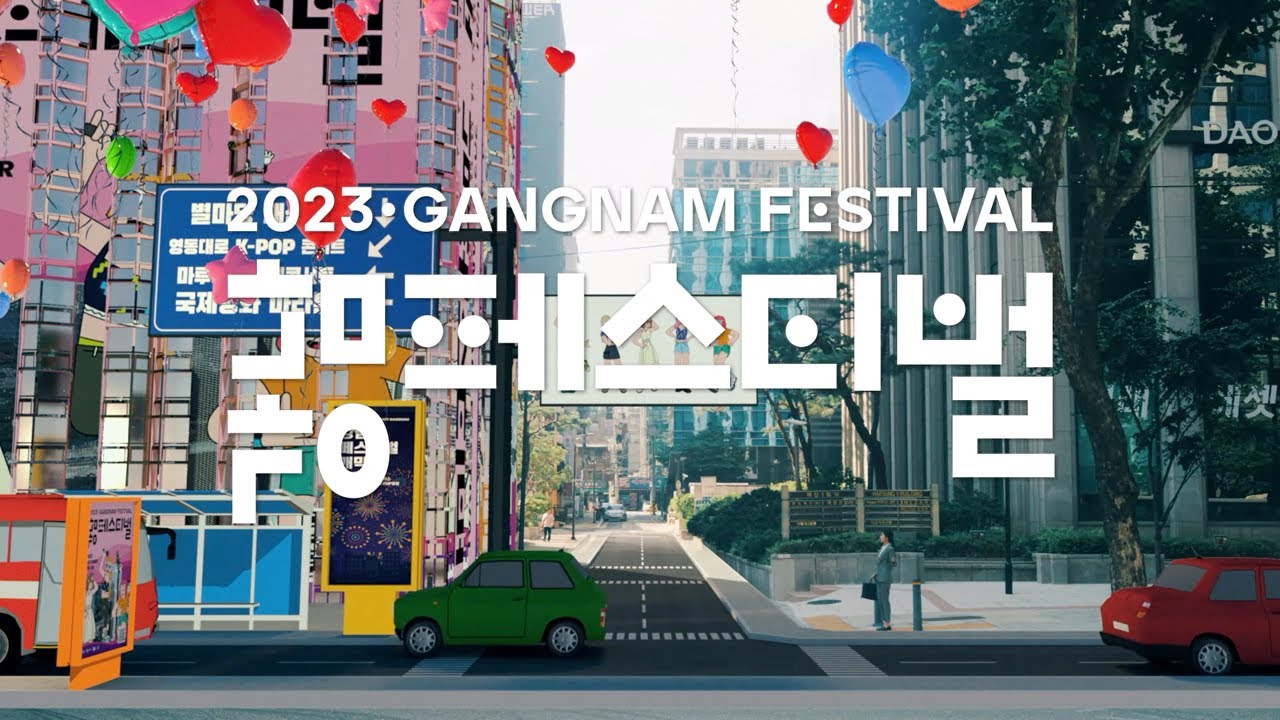 PAINT THE FUTURE RE:BOOT THE GANGNAM 영상