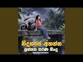 Best Sinhala Old Songs Collection සිත නිවන පැරණි සිංහල