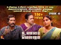 17 வயதில் பையன் இருந்தும் அம்மா செய்யு