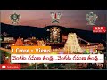 వెంకట రమణ తండ్రి Venkata Ramana Thandri Venkata Ramana Original Song KKR