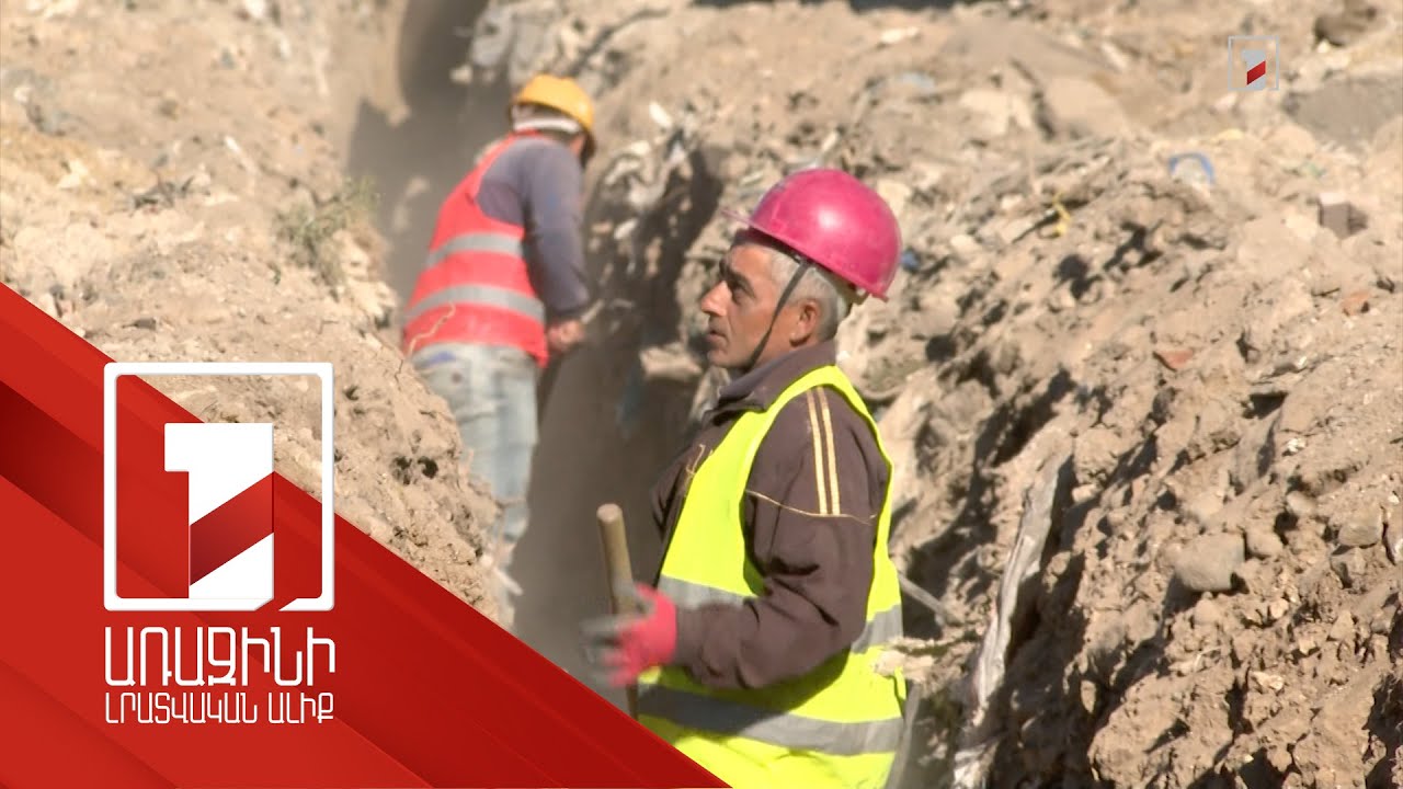 Ոռոգման ջուրը կհասնի Երևանի արվարձաններ