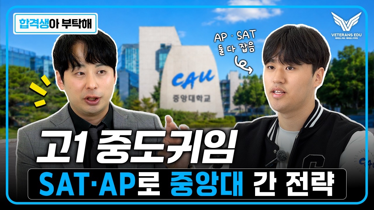 수강생 후기 영상