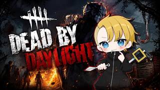 【DBD】参加型！ケーキ焚いてBP稼ぎませんか～(Twitch同時配信)