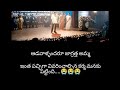 Bhagavanth Kesari Heart Emotional Scene Balakrishna Srileela