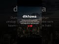 Ytshorts Dikhawa Emotional