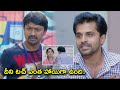దీని టచ్ ఎంత హాయిగా ఉంది Serial Killer Movie Scene Colors Sw