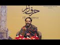 Tehzeeb Hafi Urdu Mushaira ​⁠Tehzeeb Hafi Harf Zaar Mushaira Mushaira Rang E Ishq000