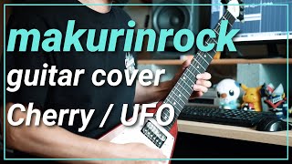 Cherry / UFO / guitar cover