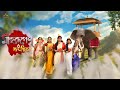 মাতৃরূপেণ সংস্থিতা Matrirupeno Sansthita Teaser Mahalaya 2025 Trin