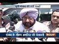 5 Khabarein UP Punjab Ki | 6 June, 2017