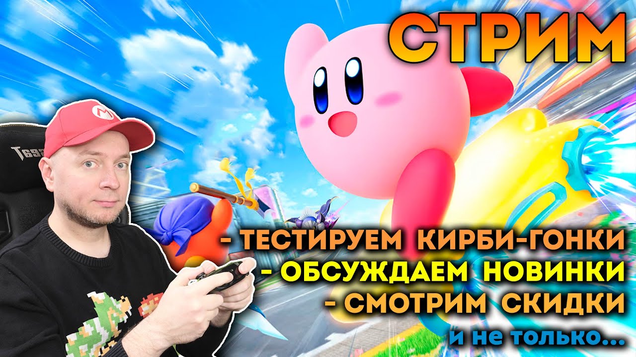 ВОСКРЕСНЫЙ РАССЛАБЛЯЮЩИЙ СТРИМ [Denis Major]