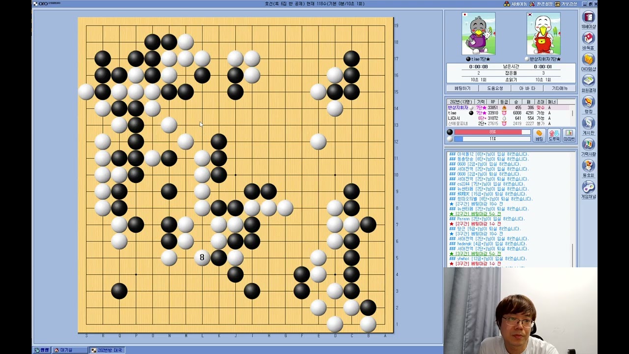 Center War