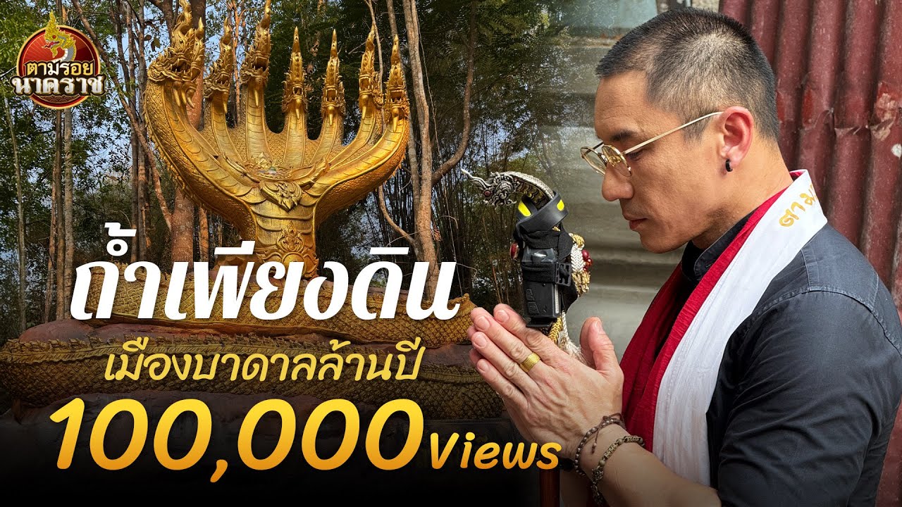 Wat Tham Sri Mongkhon (Wat Tham Piang Din)