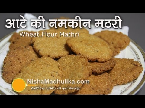 Wheat Flour Mathri recipe - Whole Wheat Namkeen Mathri Recipe