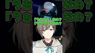 「うおうお」か「うぉうぉ」どちらが正しいか【叶/獅子堂あかり/Yuhi/ゆふな】 #LTK #にじさんじ切り抜き #shorts #vtuber