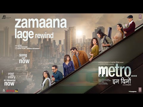 Metro…In Dino (Full Audio) — watch video