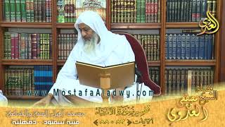 تفسير سورة الانبياء الايات 83 إلى 88 لفضيلة الشيخ مصطفى العدوي