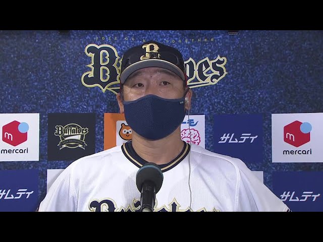 6月29日 バファローズ・中嶋聡監督 試合後インタビュー