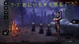 jupiterの「D.B.D」ワープお兄ちゃん