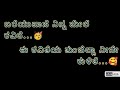 Download Kannada Love Poems❤️ Kannada Whatsapp Status Poems Love Status Videos Kannada Kavanagalu Mp3 Song