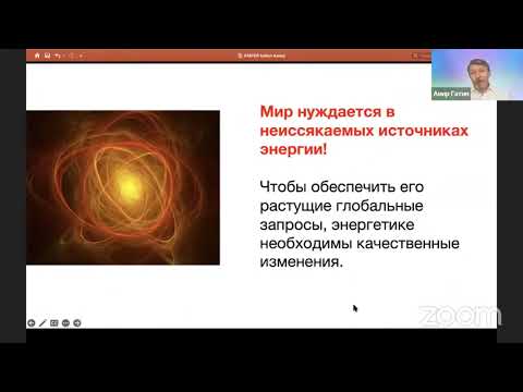 Зеленая энергетика на службе человечества. Amper token и что за ним стоит