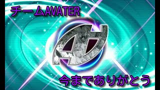 【歌ってみた】友よ ～ この先もずっと･･･ 大好きなチームAVATERに向けて歌ってみた。 友よ ～ この先もずっと･･･/  ケツメイシ　Vo.UPdragon