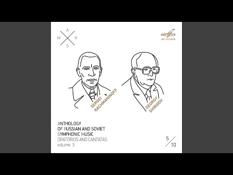 Poem to the Memory of Sergei Yesenin: V. A Midsummer Night