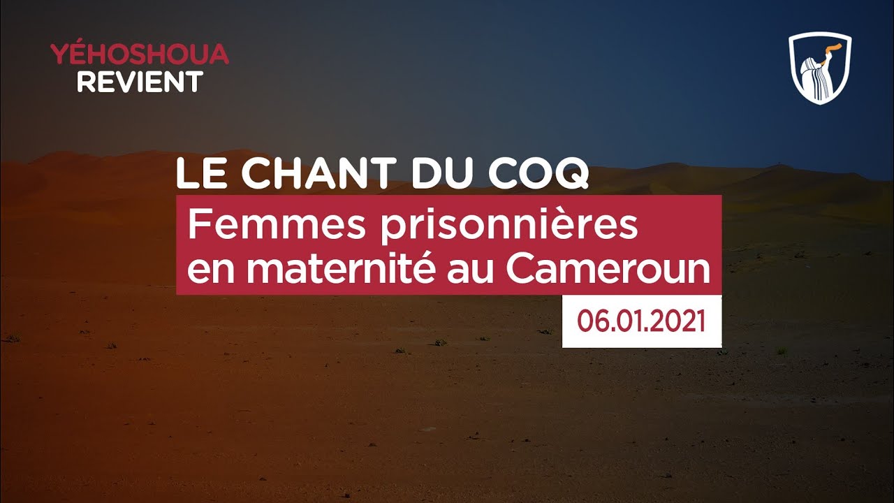 Thumbnail of video: Femmes prisonnières en maternité au Cameroun