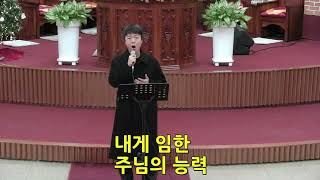 2025 성탄 축하 - 정주도 지휘자