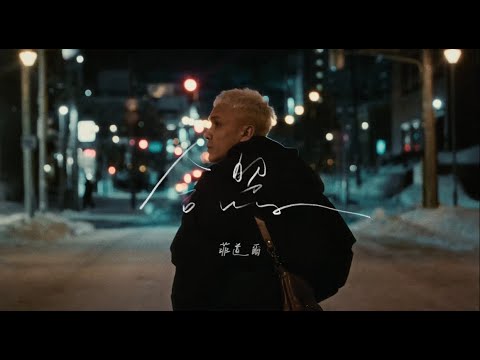 菲道尔 Firdhaus - 合照 A Picture Of Us (Official Music Video)