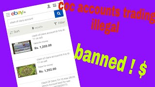 Coc accounts trading,selling legal or illegal eBay village banned (hindi)