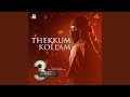 Thekkum Kollam From 3Moorthy