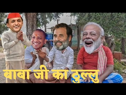 dehati comedy video dehati indian funny video dehat Mp4 3GP Video & Mp3  Download unlimited Videos Download 