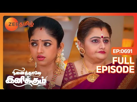 பிரச்சனை யாரு பண்ணாலும் அதுல மீண்டு வருவேன் | Ninaithale Inikkum | Full Ep 691 |Zee Tamil| 17 Oct 23